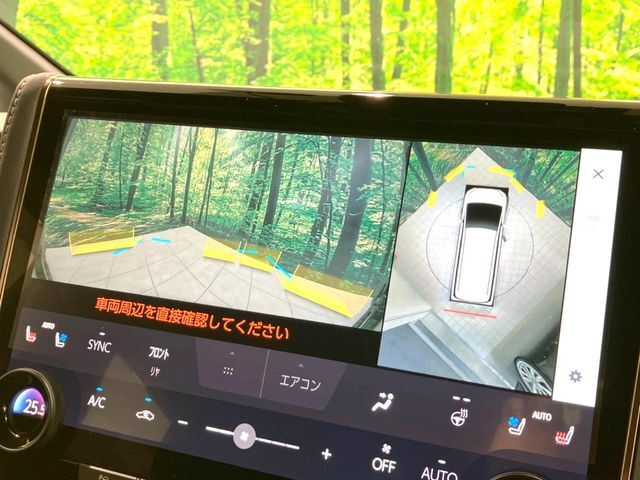【パノラミックビューモニター】専用のカメラにより、上から見下ろしたような視点で360度クルマの周囲を確認することができます☆死角部分も確認しやすく、狭い場所での切り返しや駐車もスムーズに行えます。