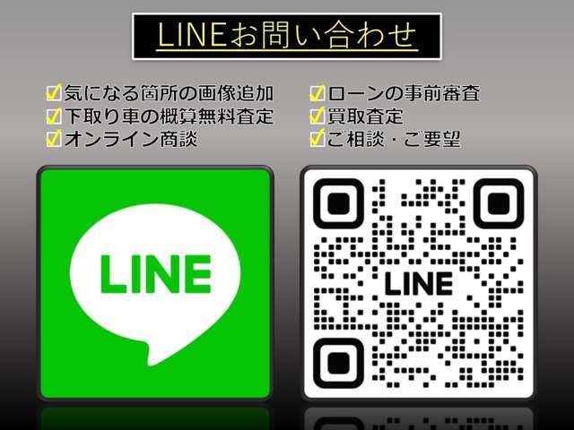 【下取り査定】お客様の愛車を納得価格で下取り査定させていただきます！故障車でも下取り可能です！