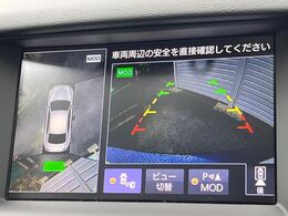 【アラウンドビューモニター】専用のカメラにより、上から見下ろしたような視点で360度クルマの周囲を確認することができます☆死角部分も確認しやすく、狭い場所での切り返しや駐車もスムーズに行えます。
