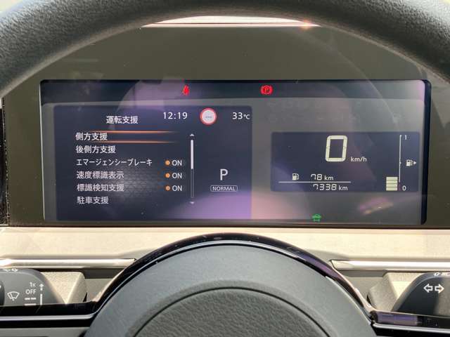 充実した運転支援システムで快適なドライブをお楽しみください。
