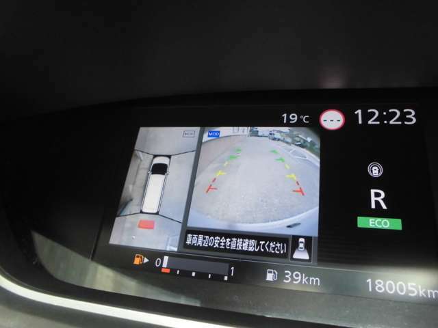 アラウンドビューモニターを搭載しています。メーターパネル内に、車体の周辺の様子とバックカメラの映像が映ります。