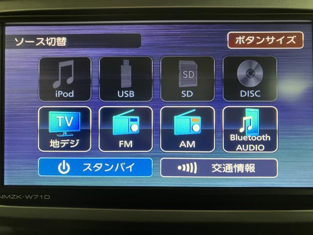 Bluetoothなども対応していますよ♪