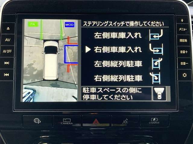 インテリジェントパーキングアシスト。駐車枠を指定するだけで、セレナが自動でハンドル操作を行い枠の中への駐車をサポートします。