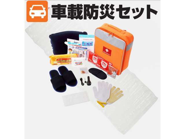 車での移動中の被災や事故の際に、身の安全を守るための防災セット。消防・高速隊・警察も使用する反射材を使用。高発色の蛍光カラー生地と暗闇で光る蓄光ロゴで夜間も高い視認性です。