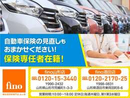 指定整備工場がありますので弊社にて車検等も整備や納車後の点検や急遽起こった不具合等も整備させていただきます。