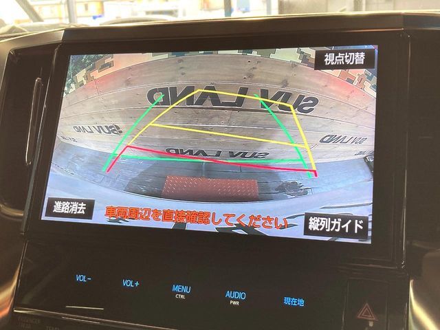 【バックカメラ】駐車時に後方がリアルタイム映像で確認できます。大型商業施設や立体駐車場での駐車時や、夜間のバック時に大活躍！運転スキルに関わらず、今や必須となった装備のひとつです！