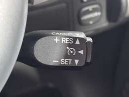 【クルーズコントロール】アクセルを離しても一定速度で走行ができる装備になります。＊追従機能はございません。ご注意を！！！