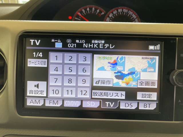 トヨタのディーラーオプションのSDナビが装着されています。フルセグTV・DVD・CD・ラジオ・Bluetoothオーディオがお楽しみ頂けます。