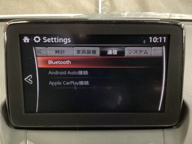 Apple Carplay・Android Auto対応！マツダ コネクト（コマンダーコントロール）でスマートフォンを操作して、通話、音楽を聴いたり、マップで目的地を調べることができます。