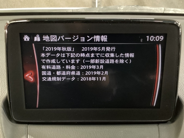 地図データーの更新ご希望のお客様は販売店スタッフにご相談ください。