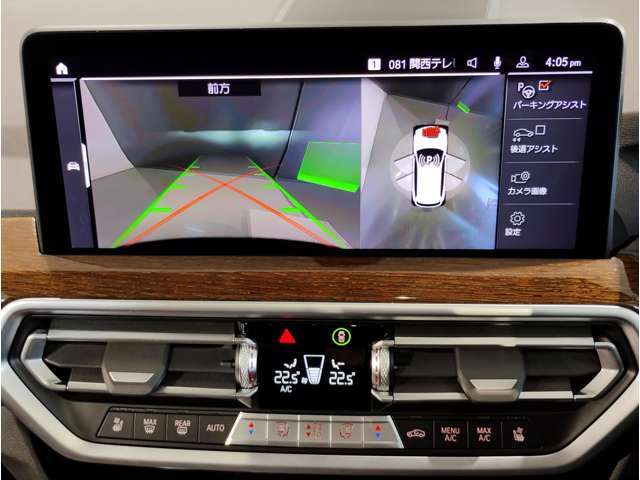 【Iドライブナビゲーション】文字情報も鮮明に表示する高解像度カラーディスプレイを採用。視認性に優れた地図デザインと特徴的な建造物を目印にした描写表示で現在位置を把握できます。地図データの更新も可能です