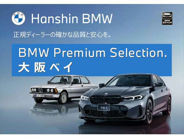 店舗所在地☆大阪市港区海岸通1-5-38☆海遊館から徒歩5分の場所に位置しております☆アクセス頂くにあたりご案内が必要であればお気軽に大阪ベイ店まで☆