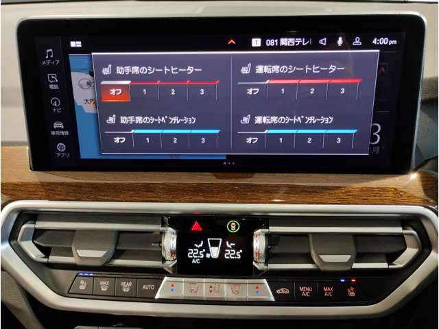 【ドライバーコックピット】人間工学に基づきドライバー中心にすべての操作パネルを設計。ドライバーが直感的に操作できる様にドライバー側にわずかに傾斜。常に運転に最適な姿勢/視線を保つ事が出来ます！