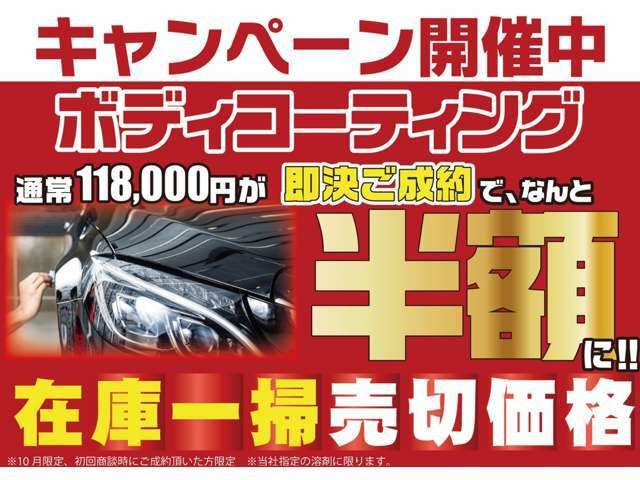 新車特別低金利1.9％～！！最長120回払いまでOK☆リース、残価設定型とは違いペナルティなどはございませんのでご安心ください。