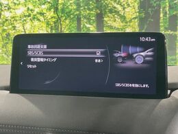 【スマートシティブレーキサポート】低速走行中に前方の車両等を認識し、衝突しそうな時は警報とブレーキで衝突回避と被害軽減をアシスト。より安全にドライブをお楽しみいただけます。