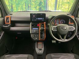 グループ総在庫数約30，000台！！全国の系列店からメーカー・車種問わずご紹介出来るので、あなたにピッタリのお車が見つかるはずです♪まずはお問い合わせ下さい☆