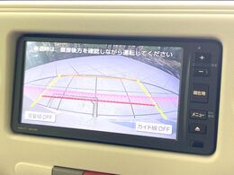 【バックカメラ】駐車時に後方がリアルタイム映像で確認できます。大型商業施設や立体駐車場での駐車時や、夜間のバック時に大活躍！運転スキルに関わらず、今や必須となった装備のひとつです！