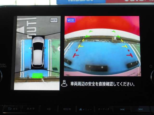 ◆アラウンドビューモニター装備ですので、バックや縦列駐車の際に上から見た画像が、あなたの運転をサポート！一度使ったらやめられない！