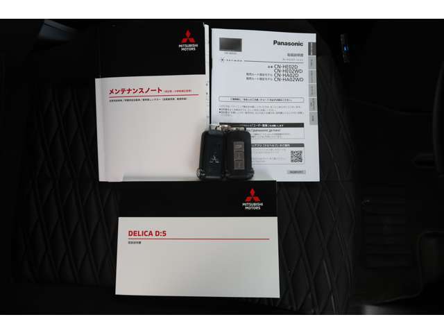 車両取扱説明書　メンテナンスノート　ナビ取扱説明書　スマートキー2個