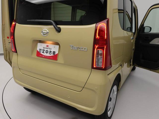 ダイハツディーラーでは『ダイハツ認定中古車』という基準を設け、車選びに詳しくないお客様でも『安心して選べる』をご提供しています。