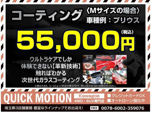 Bプラン画像：自社にて施工♪※大きさにより金額異なる場合がございます。