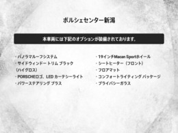 オプション一覧です。