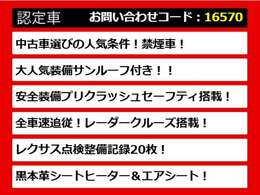 レクサスLS、レクサスLS40系、レクサスLS50系、40LS、50LS、40系LS、50系LS、レクサスls460、レクサスls500、ls500h、ls600h、レクサス ls ハイブリッド、レクサス ls 認定、レクサス ls500h、各種ご用意！