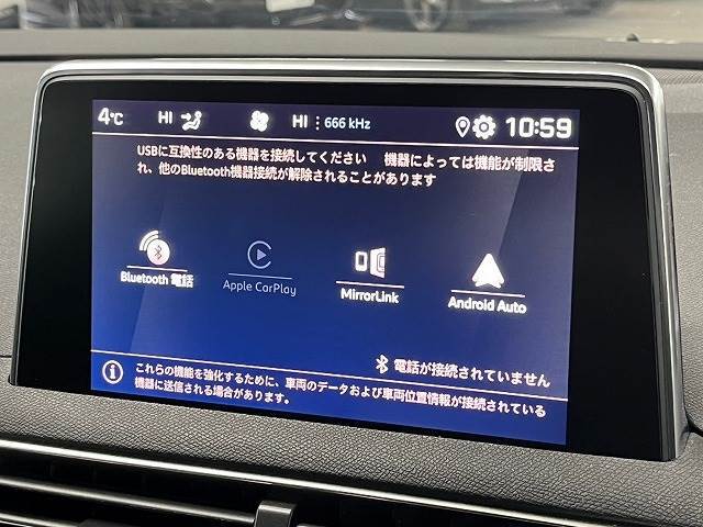 「AppleCarPlay」使用可能です！