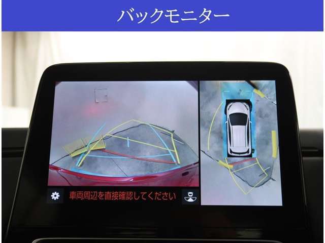 【カメラ】全方位カメラ（フロント、リヤ、サイド）が付いていますので、車庫入れ時などの死角もなく安心です。