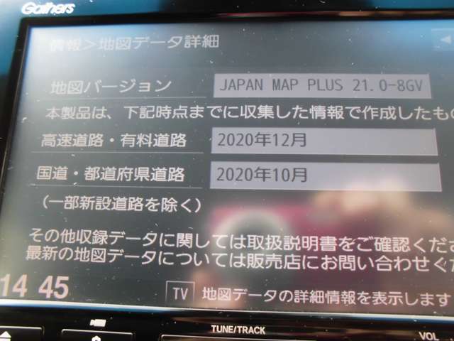 地図データです