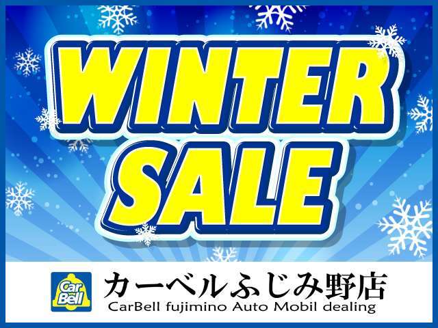 キャンペーン開催中です！期間中対象の車両をご購入頂いた方が対象となります。