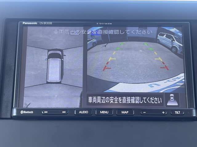 【アラウンドビューモニター】まるで上から車をみているかのような映像が映し出されます♪今までよりも駐車が簡単にできます！