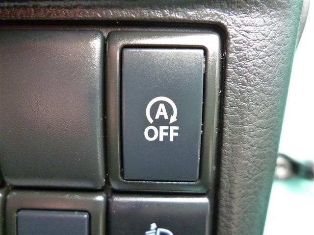 アイドリングストップ！