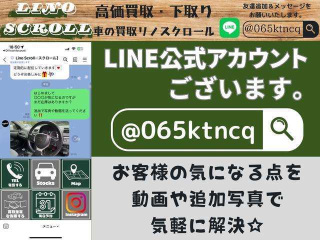 当店のお車を見ていただきありがとうございます。車の買取リノスクロールでは納車時コーティング施工をしてご納車させていただきます！