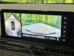 【アラウンドビューモニター】専用のカメラにより、上から見下ろしたような視点で360度クルマの周囲を確認することができます☆死角部分も確認しやすく、狭い場所での切り返しや駐車もスムーズに行えます。