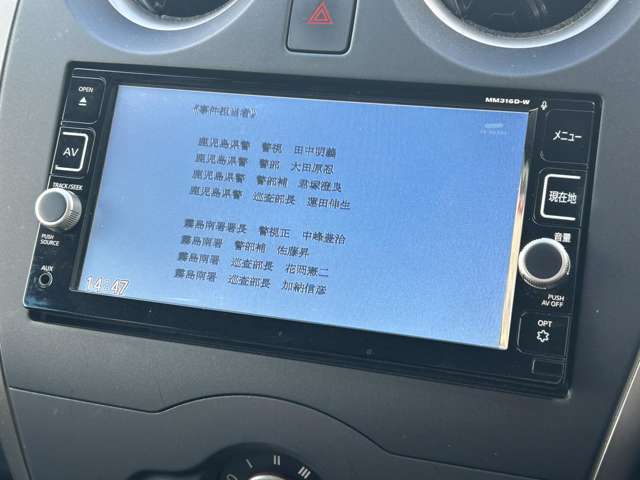 ☆TV☆車内でTV楽しむことができます♪