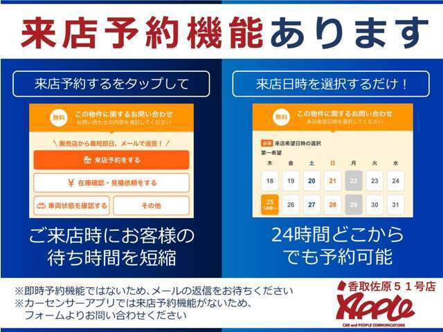 ☆来店予約受付中☆是非実際におクルマをご覧ください！！※直前の場合はお電話にてご連絡いただけますと幸いです！