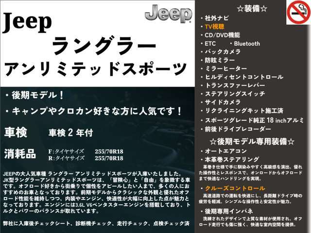 本車両詳細情報となります！メール、電話でのお問い合わせをいただければ詳しくご案内も可能となっております！お気軽にお電話ください！TEL：086-956-3031まで！
