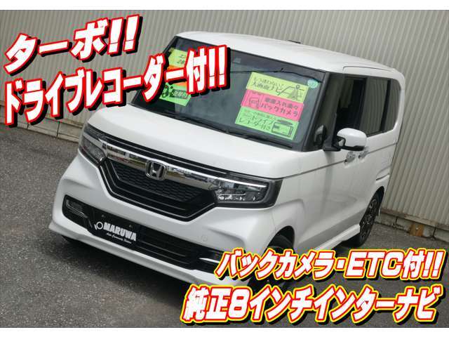 車両本体価格、自動車税、自動車重量税、自賠責保険、リサイクル料金、諸費用（登録費用、点検・整備費用、etc）など上記の合計を支払総額として表示しています。