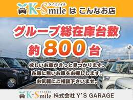 電車でお越しのお客様、最寄りの駅まで無料で送迎致しますのでお気軽にお申し付け下さいませ！お電話での問い合わせは0078-6002-135728(無料)です♪お気軽にどうぞ♪♪