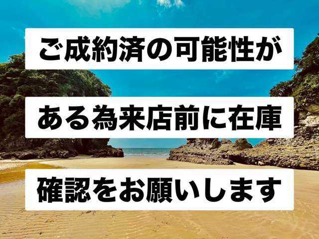実際に店舗まで運転する事によって車両の状態をチェックできる事に加え陸送料金を抑え【低価格】でのご提供を可能にしています