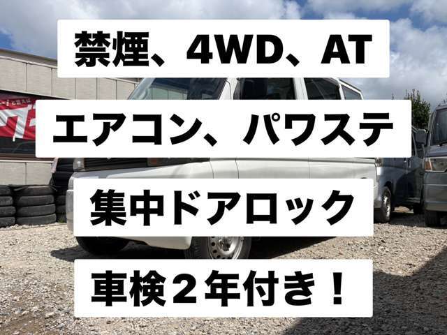 ご覧頂きありがとうございます！是非最後までご覧頂きご検討頂ければと思います