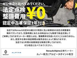 『フォーシーズンズへようこそ。この度は弊社在庫車両をご覧頂き、誠にありがとうございます。厳選された豊富な自社在庫からお好みのお車をお選び下さい』◆TEL:0078-6002-666375◆