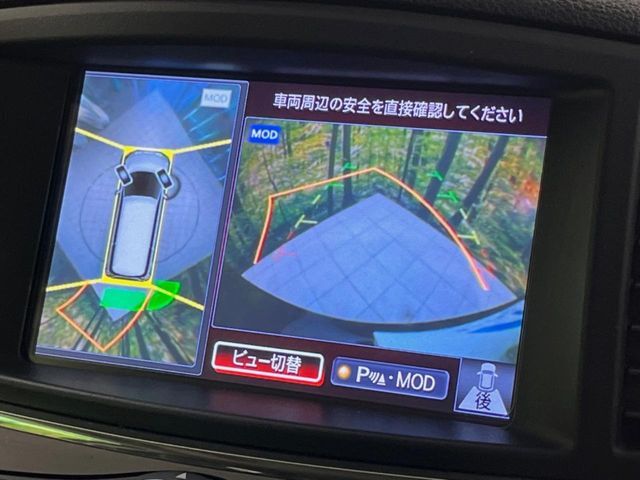 【アラウンドビューモニター】専用のカメラにより、上から見下ろしたような視点で360度クルマの周囲を確認することができます☆縦列駐車や幅寄せ時に活躍してくれます♪