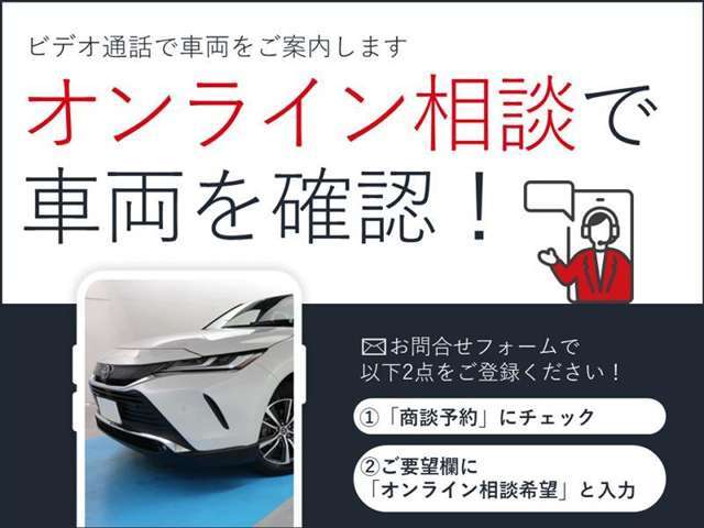 国産ディーラーだから可能な『良質』で『安心』なU-Carを、お客様に提供しております。