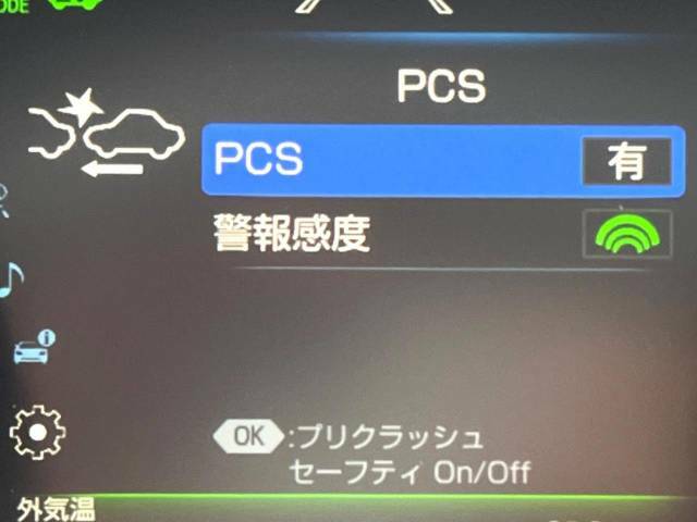 【トヨタセーフティセンス】走行中に前方の車両等を認識し、衝突しそうな時は警報とブレーキで衝突回避と被害軽減をアシスト。より安全にドライブをお楽しみいただけます。