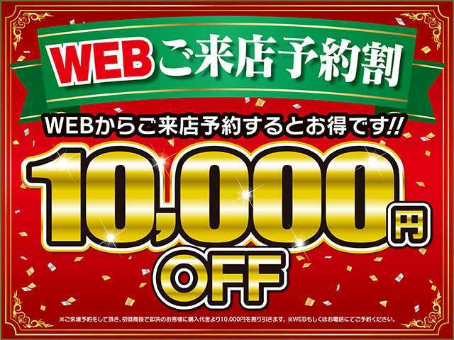 地域で愛される車屋さんを目指しております！女性スタッフも在籍しておりますので女性の方もご安心下さい★