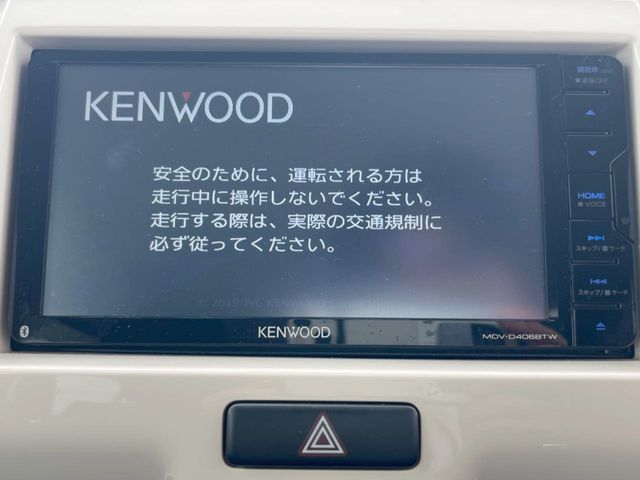 【ナビゲーション】使いやすいナビで目的地までしっかり案内してくれます。各種オーディオ再生機能も充実しており、お車の運転がさらに楽しくなります！！