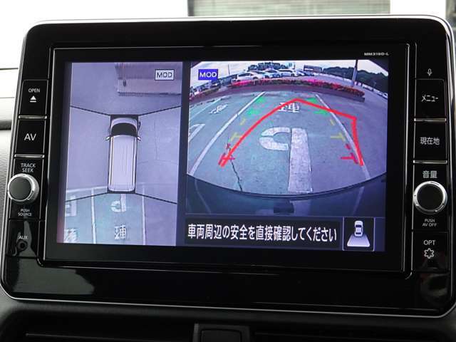 【アラウンドビューモニター＆バックモニター】クルマを真上から見下ろしているかのような映像が表示され、周囲の状況がひと目で把握できるので、安心してスマートに駐車できます。駐車が苦手な方にオススメです！