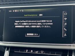 Audiスマートフォンインターフェイス『スマートフォンを接続すれば、ナビゲーション、電話機能、音楽や特定のアプリが、クルマ側で操作・使用可能となります。』